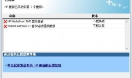 hp最新更新爆料,神秘新角色揭晓，剧情走向再掀波澜