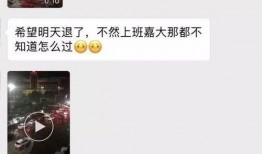 永州张小姐爆料事件视频,真相究竟如何？